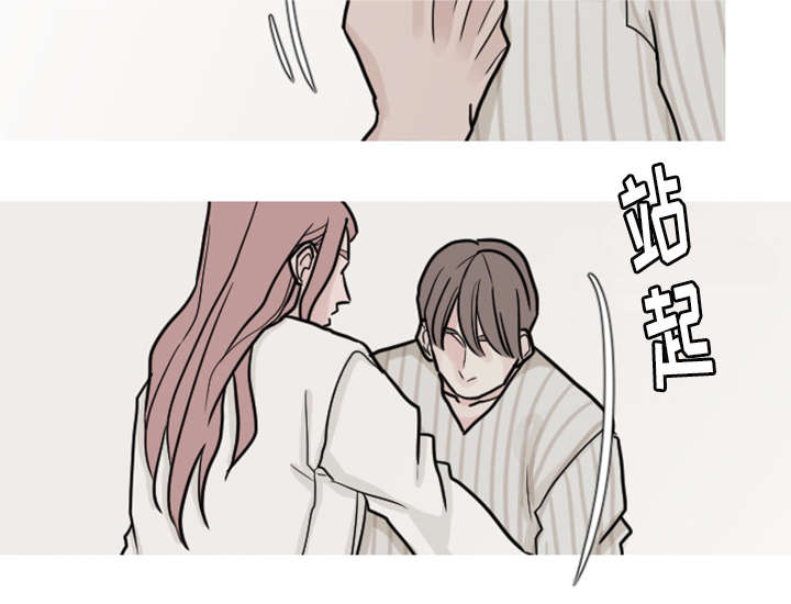 再见金医生漫画,第38章：搬弄是非5图