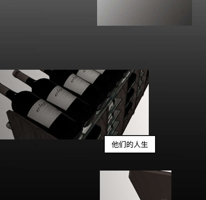 再见金医生漫画,第30章：我是可有可无的3图