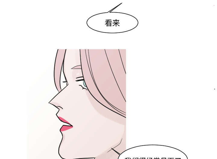 再见金贤姬电影漫画,第18章：真有趣2图