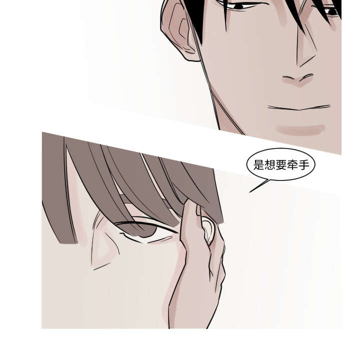 再见金医生漫画,第21章：我记忆力很好2图