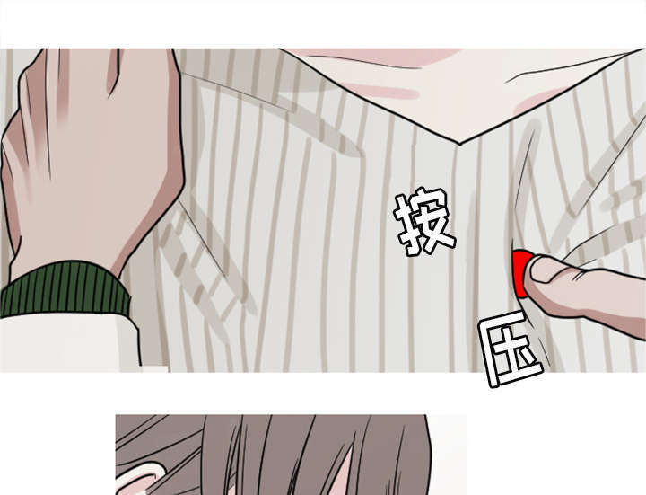 再见金医生漫画,第12章：医生，时间到了2图