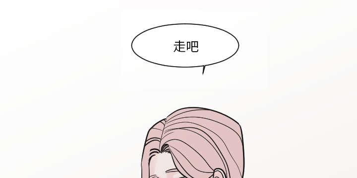 再见金医生漫画,第20章：今天我请客4图