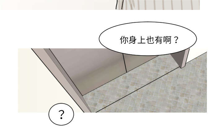 再见金医生漫画,第13章：贴纸2图