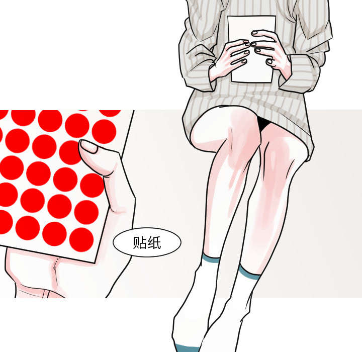 再见金医生漫画,第13章：贴纸5图