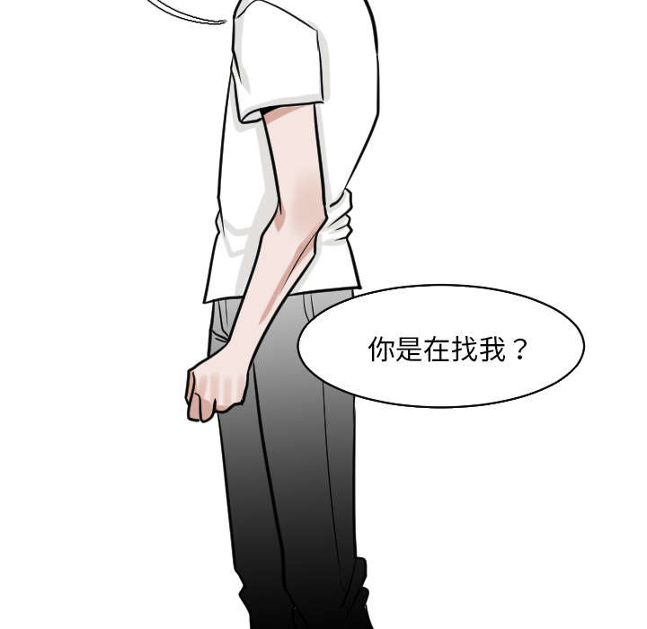 再见金医生漫画,第42章：还想要再打一架吗？5图