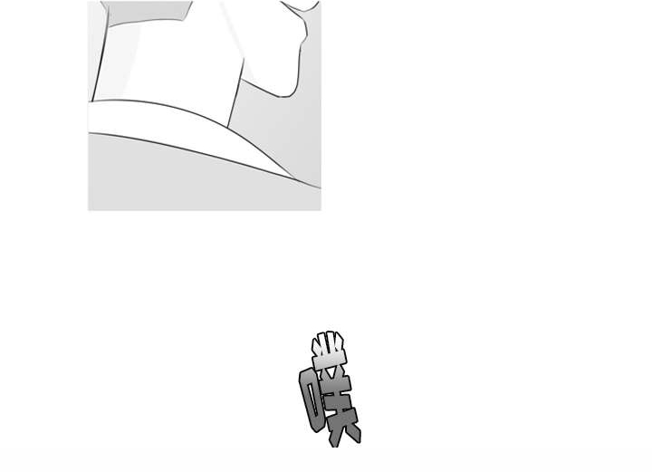 再见金医生漫画,第4章：模范生5图