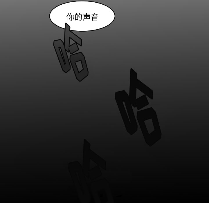 再见金医生漫画,第44章：吓到啦1图