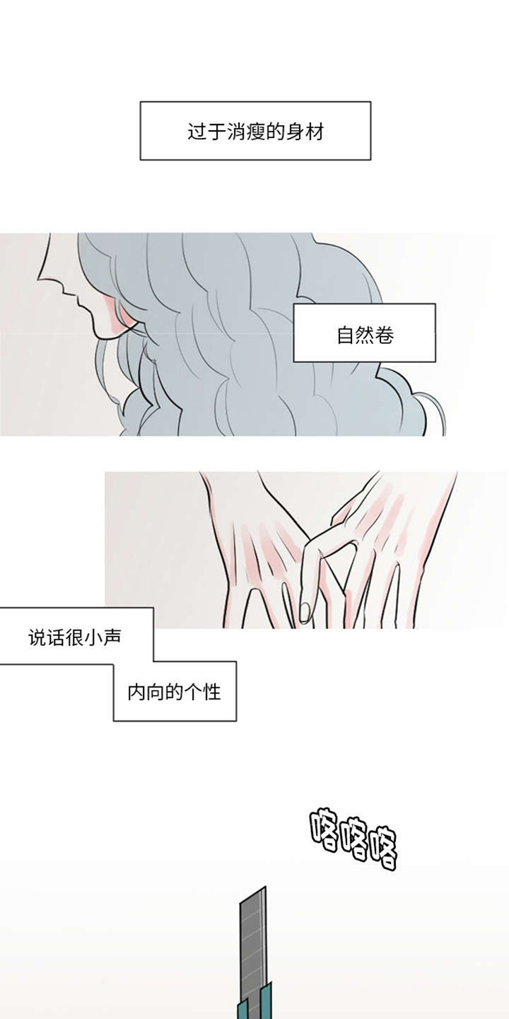 再见金医生漫画,第5章：你还是会欺凌其他孩子吗？4图