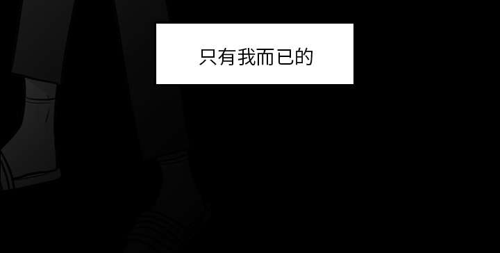 再见金医生漫画,第31章：无法言喻1图