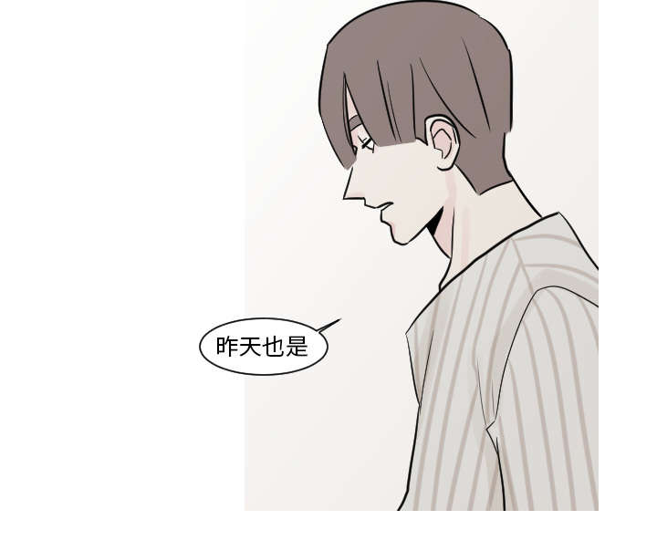 再见金医生漫画,第28章：你知道吗？2图