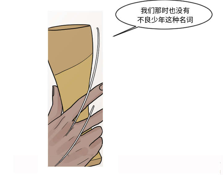再见金医生漫画,第19章：有点凄凉吧2图