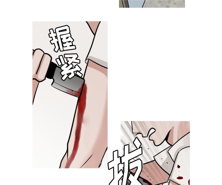 再见金医生漫画,第44章：吓到啦4图