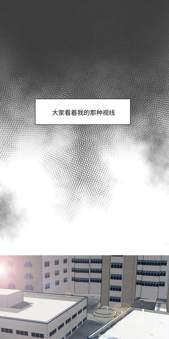 再见金医生漫画,第5章：你还是会欺凌其他孩子吗？1图