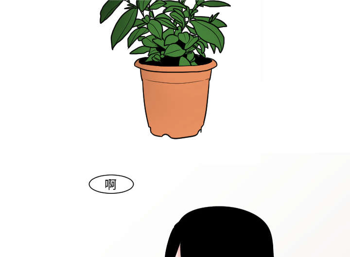 再见金医生漫画,第26章：接受别人的爱2图