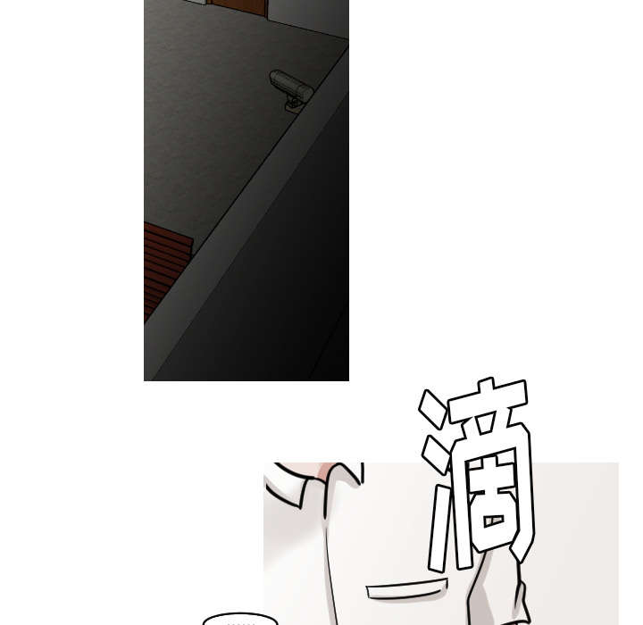 再见金医生漫画,第43章：你也觉得我好欺负吗？1图