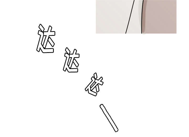 再见金医生漫画,第6章：失控2图