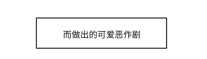 再见金医生漫画,第30章：我是可有可无的5图