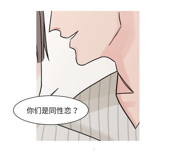 再见金医生漫画,第37章：非常有趣的事情2图