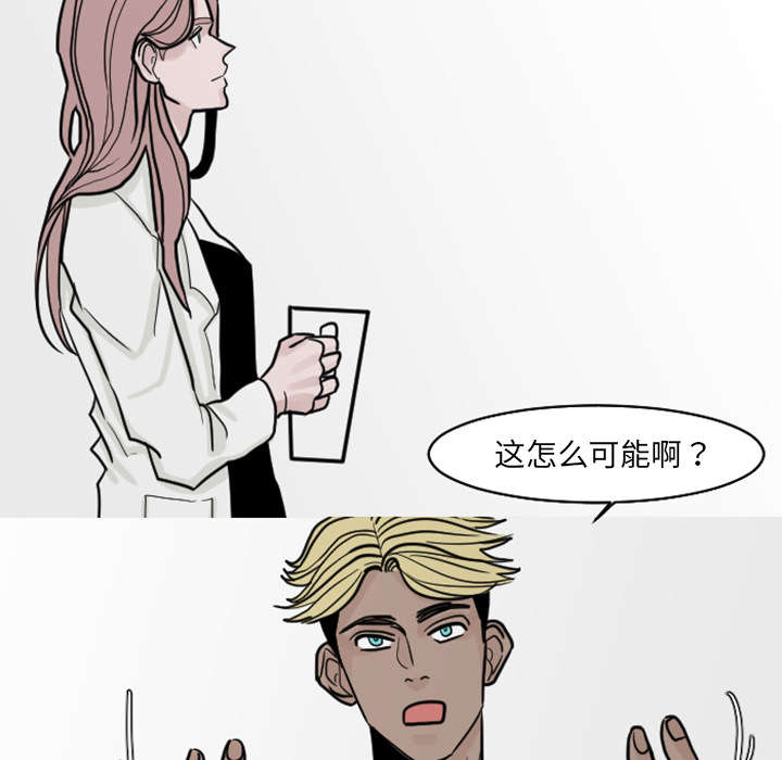 再见金医生漫画,第35章：这孩子也希望这么做5图