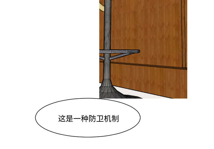 再见金医生漫画,第19章：有点凄凉吧3图