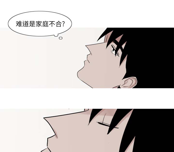 再见锦衣卫哥哥漫画,第4章：模范生4图