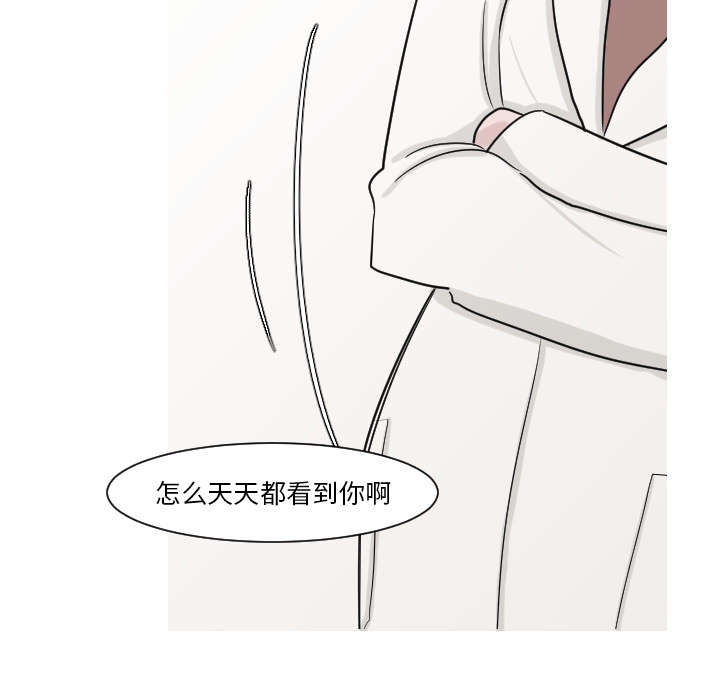 再见金医生漫画,第23章：你知道我的医生在哪里吗？3图