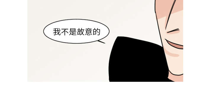 遇见金医生漫画,第12章：医生，时间到了1图