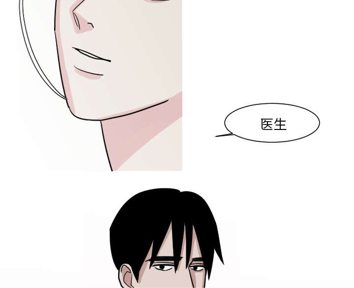 再见金医生漫画,第14章：妈妈1图