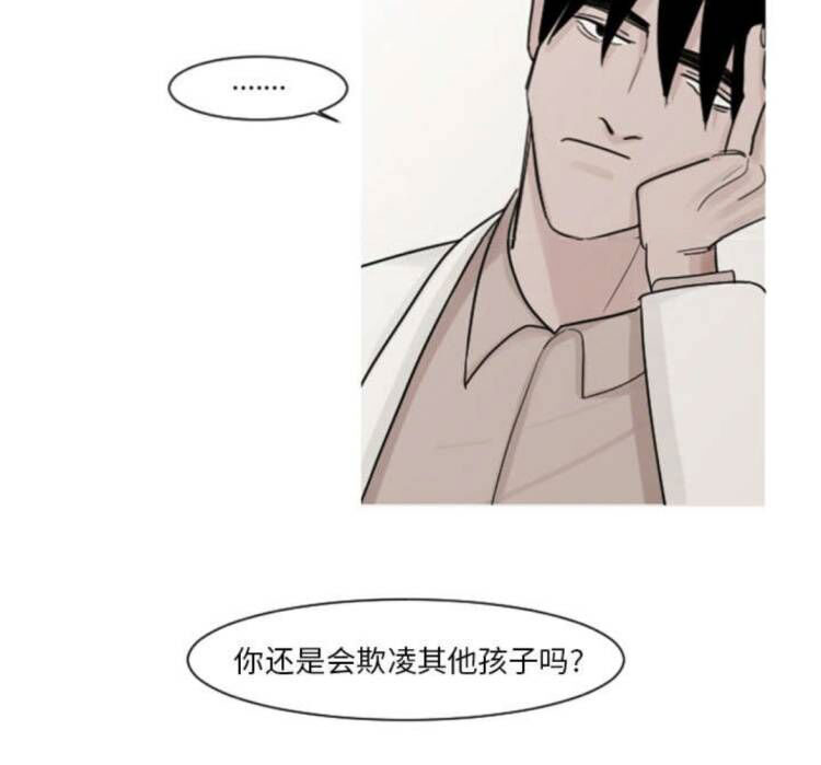 再见金医生漫画,第5章：你还是会欺凌其他孩子吗？3图
