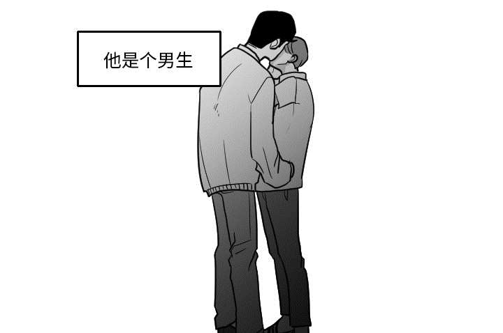 再见金医生漫画,第30章：我是可有可无的5图