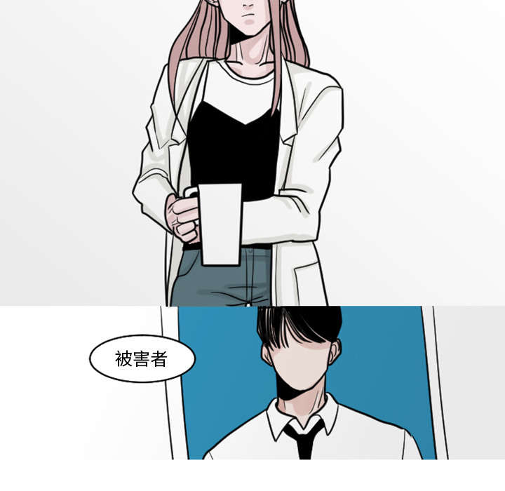 再见金医生漫画,第35章：这孩子也希望这么做1图