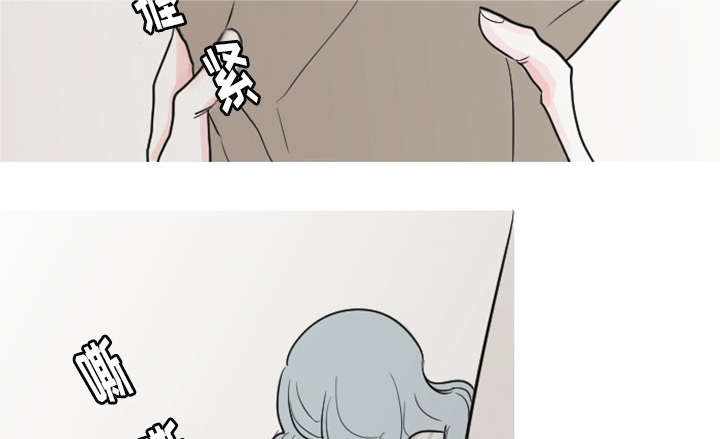 再见金医生漫画,第6章：失控1图