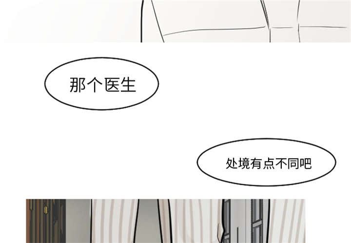 再见金医生漫画,第37章：非常有趣的事情2图