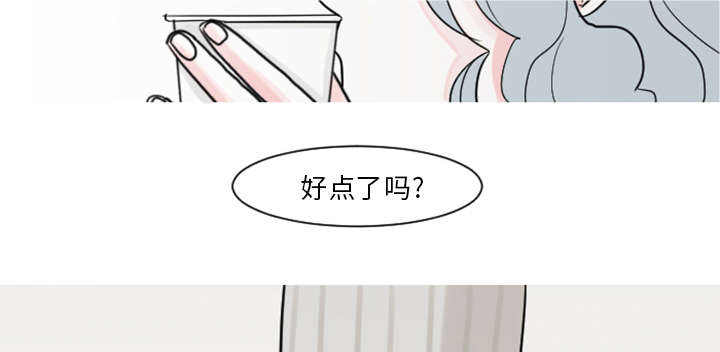 再见金医生漫画,第7章：过度呼吸症候群？5图