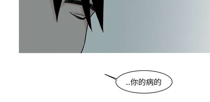 再见金医生漫画,第9章：还是没有人理解我4图