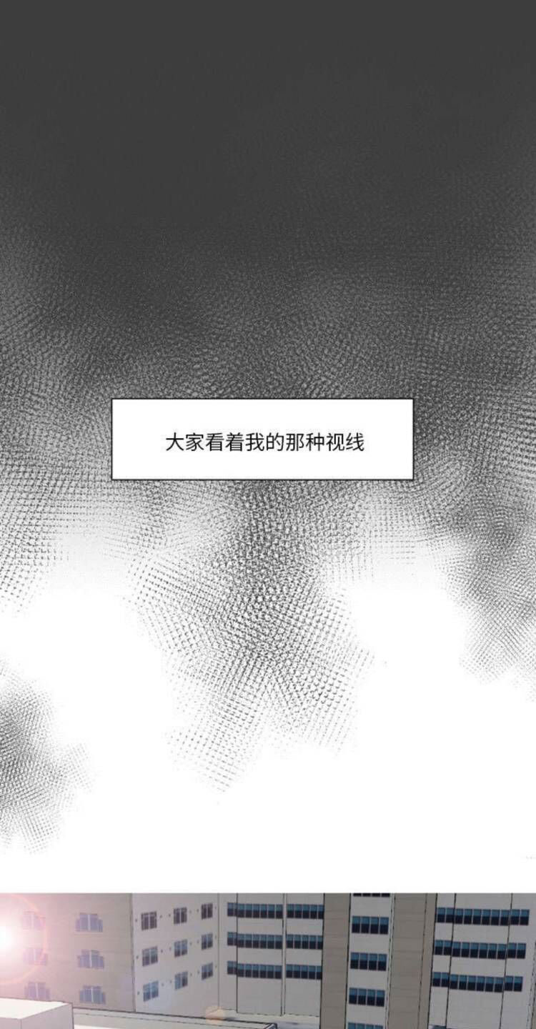 再见金医生漫画,第5章：你还是会欺凌其他孩子吗？3图