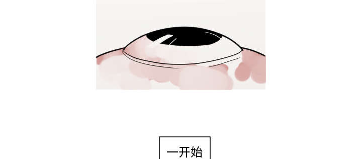 再见金医生漫画,第15章：我是故意的2图
