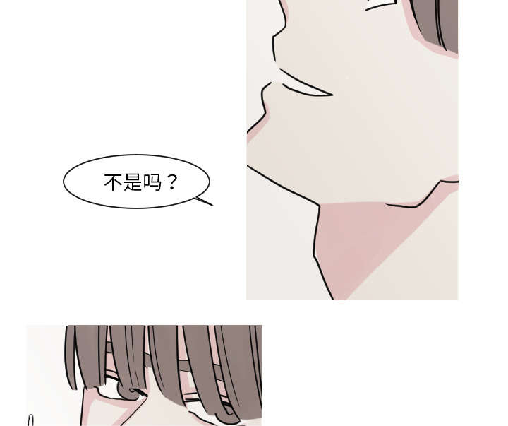 再见金医生漫画,第14章：妈妈5图