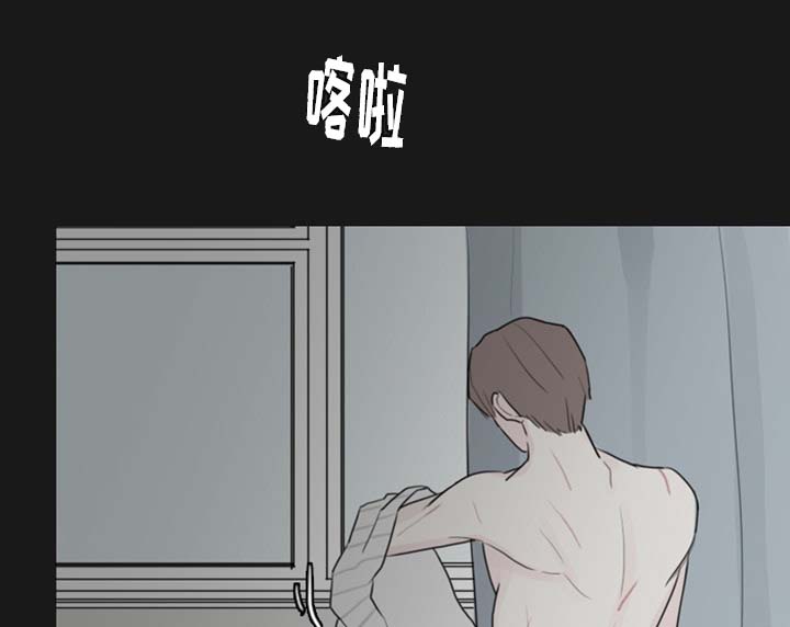 再见金医生漫画,第2章：神经病院5图