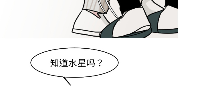 再见金医生漫画,第41章：天国与地狱之间4图