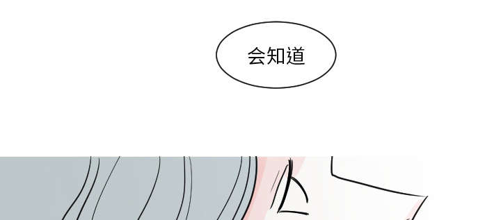 再见金医生漫画,第14章：妈妈1图