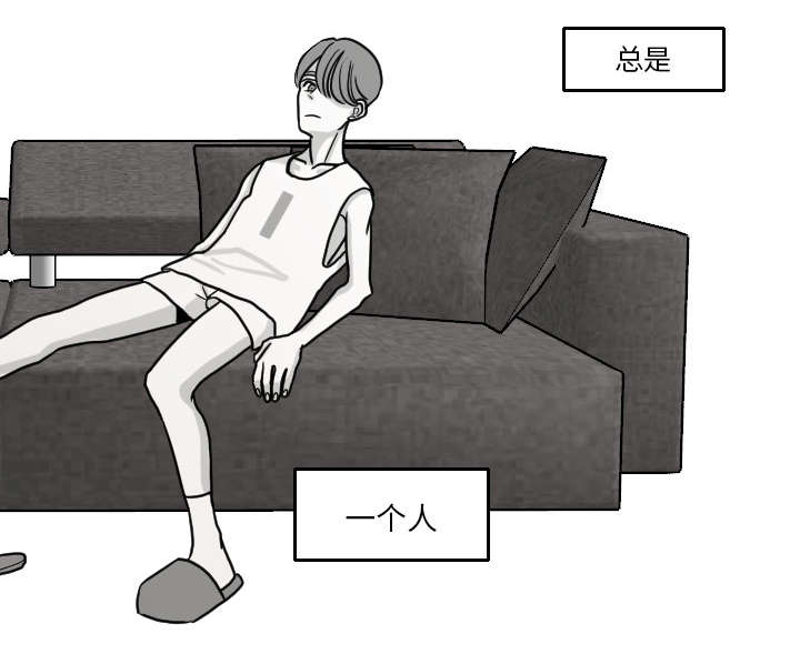 再见金医生漫画,第29章：我的诞生3图