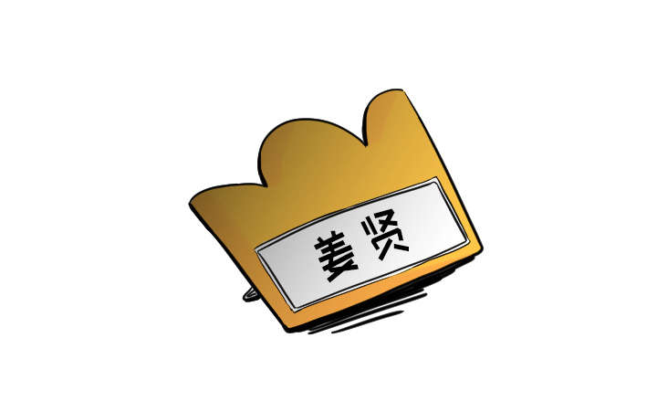 再见金医生漫画,第28章：你知道吗？5图