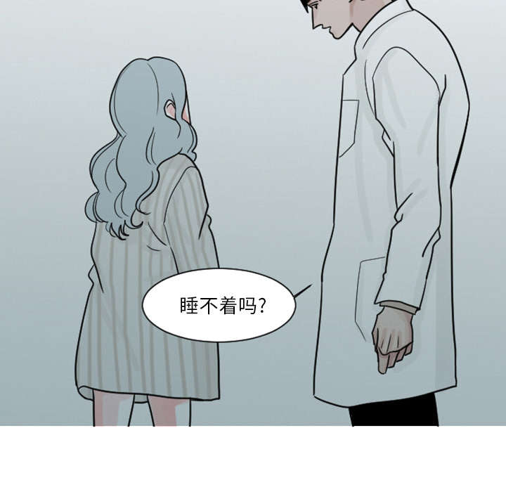 再见金医生漫画,第8章：可以陪我聊天吗？4图