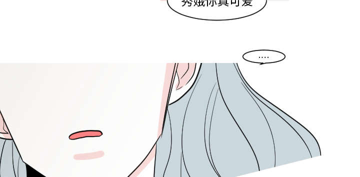 偶遇金医生漫画,第25章：我不是取笑你4图
