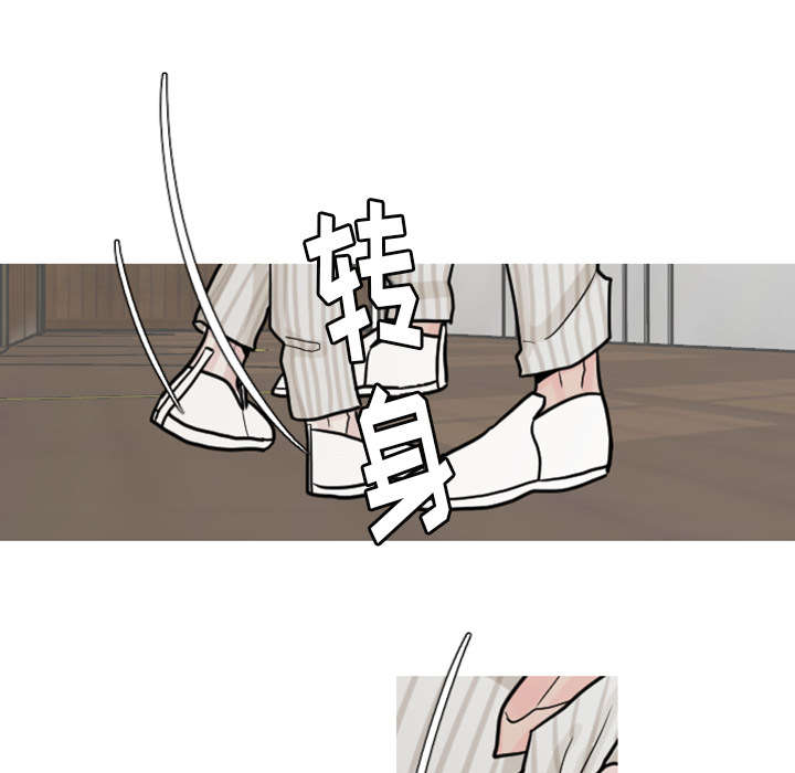 再见金医生漫画,第37章：非常有趣的事情3图