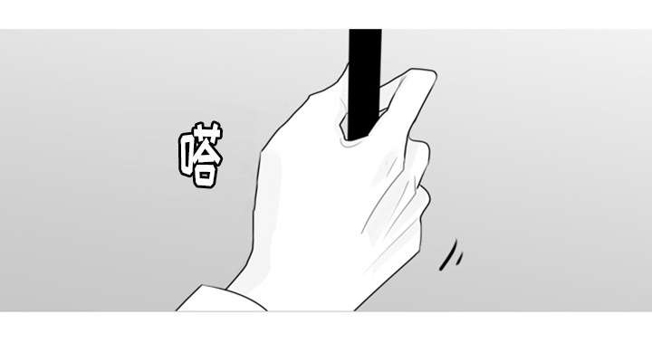 再见金医生漫画,第4章：模范生1图
