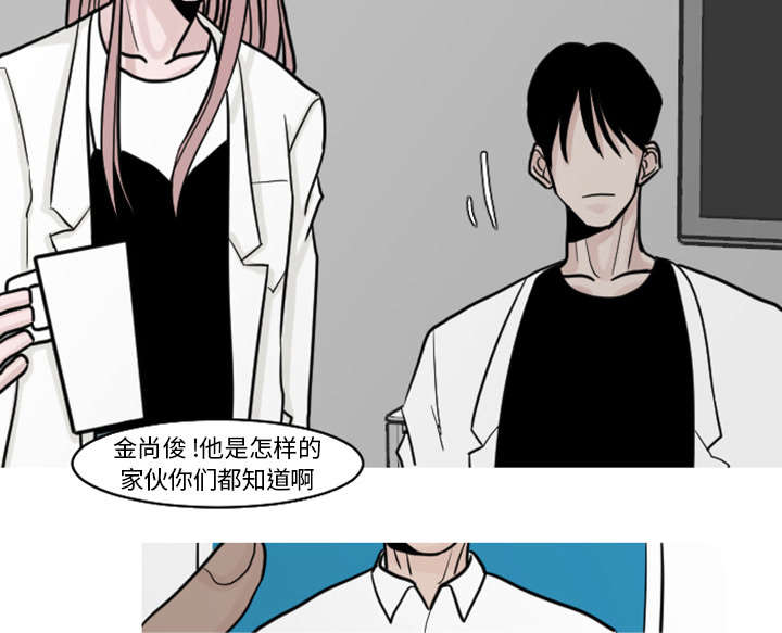 再见金医生漫画,第35章：这孩子也希望这么做5图