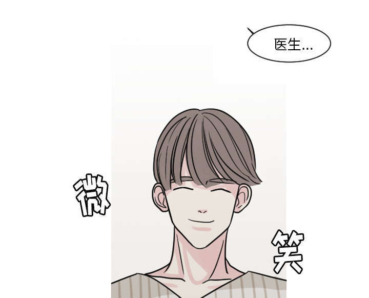 再见金医生漫画,第12章：医生，时间到了4图