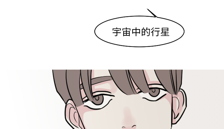 再见金医生漫画,第41章：天国与地狱之间3图